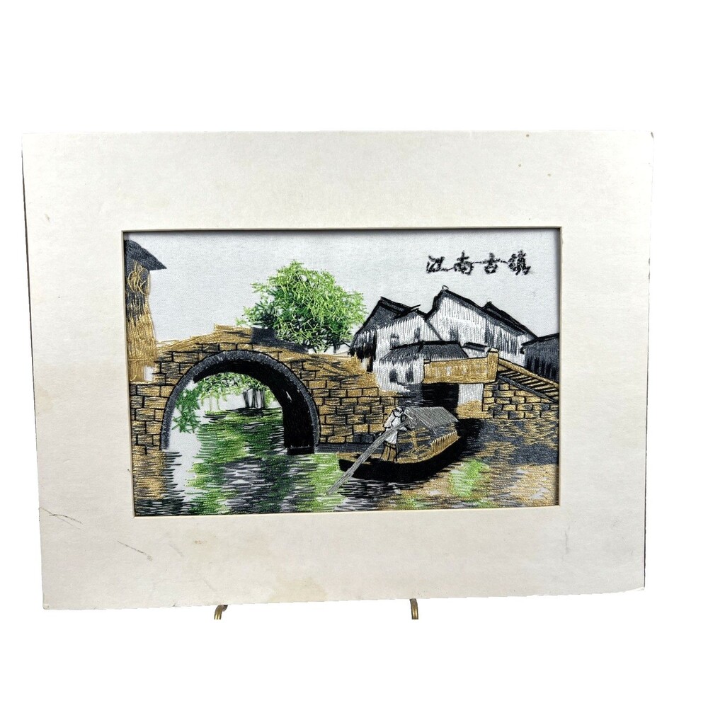Hand Made Vintage Silk Embroidered Mounted Picture-Beautiful River in the Night